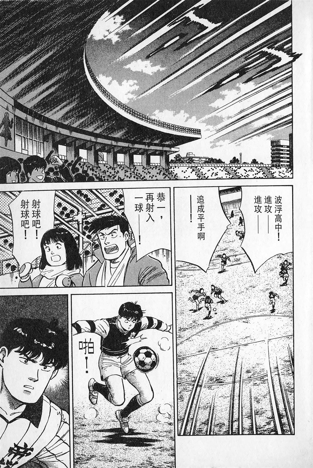 第4卷7