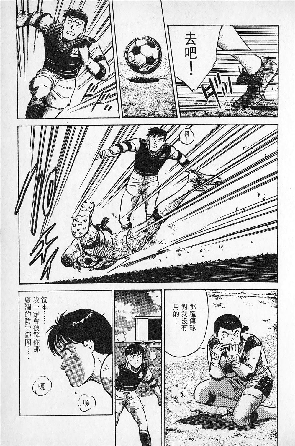 第4卷71