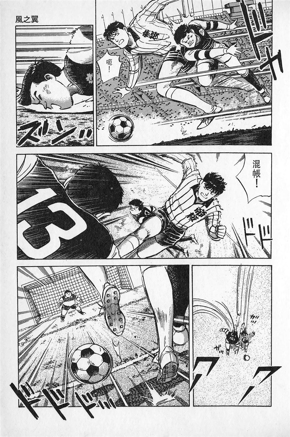 第4卷75