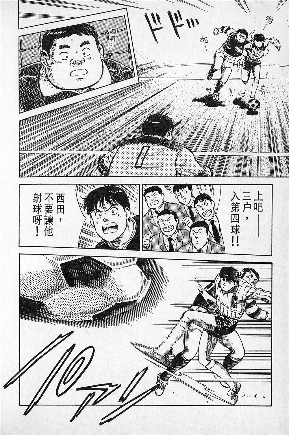 第4卷76