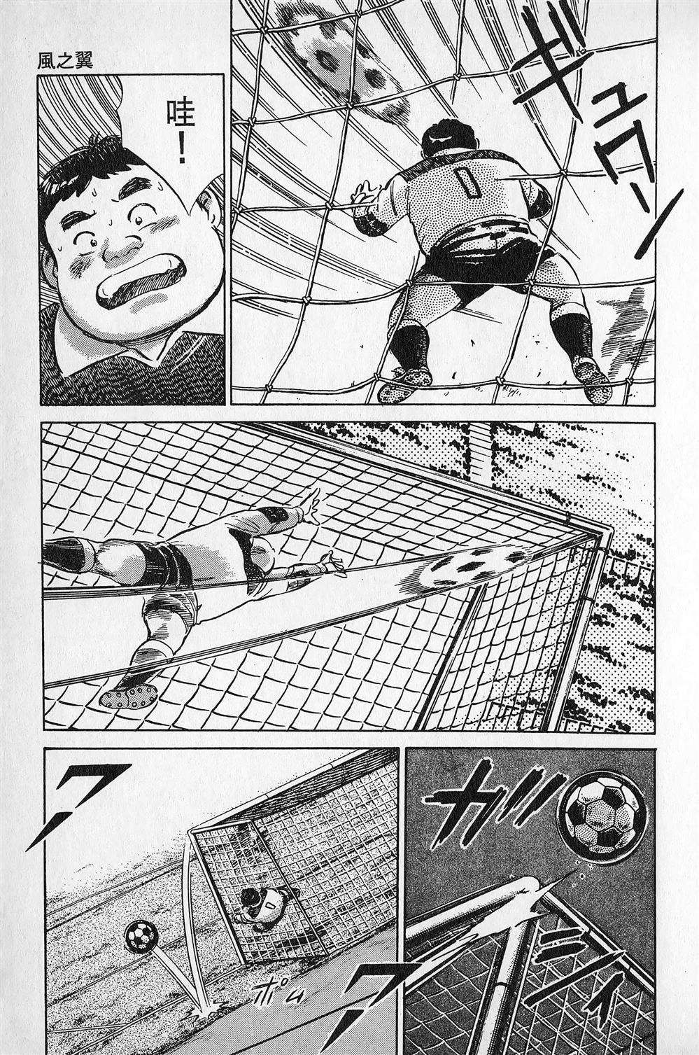 第4卷77