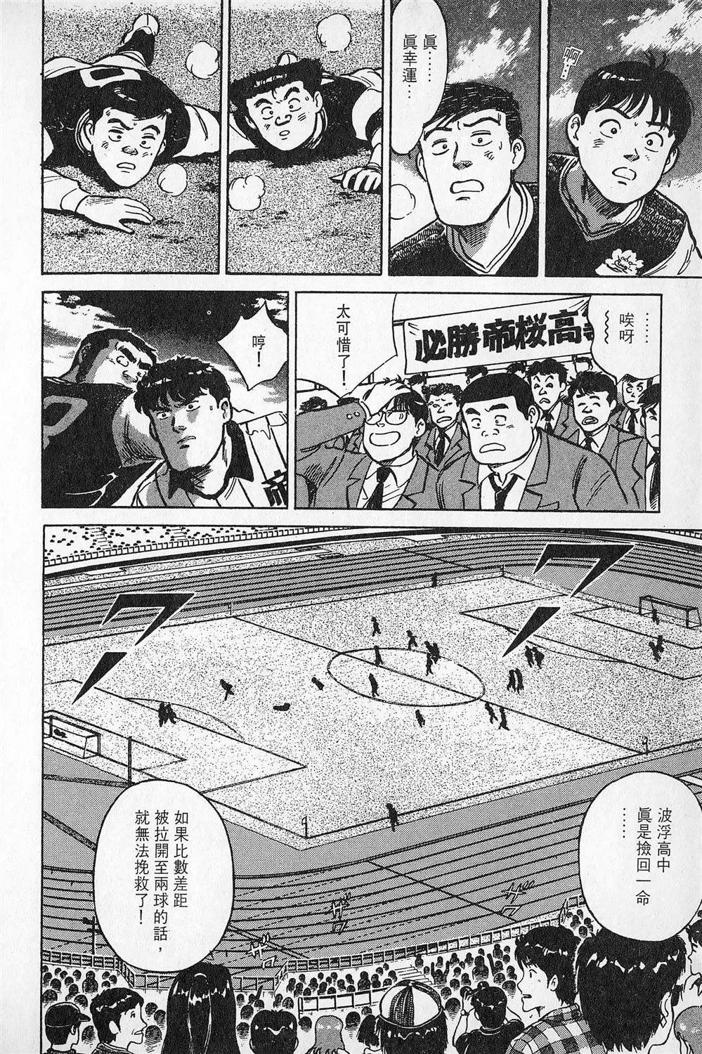 第4卷78