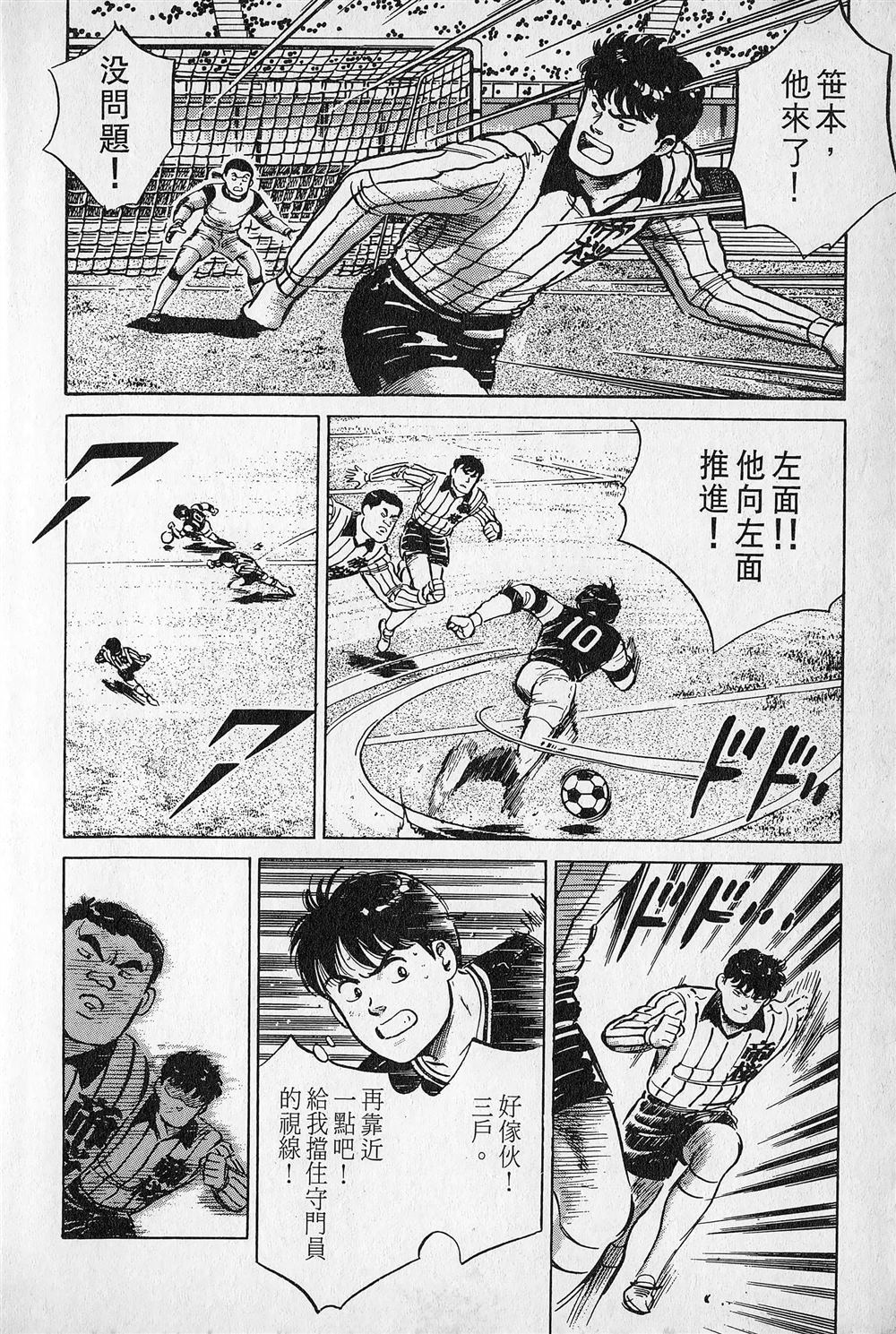 第4卷8