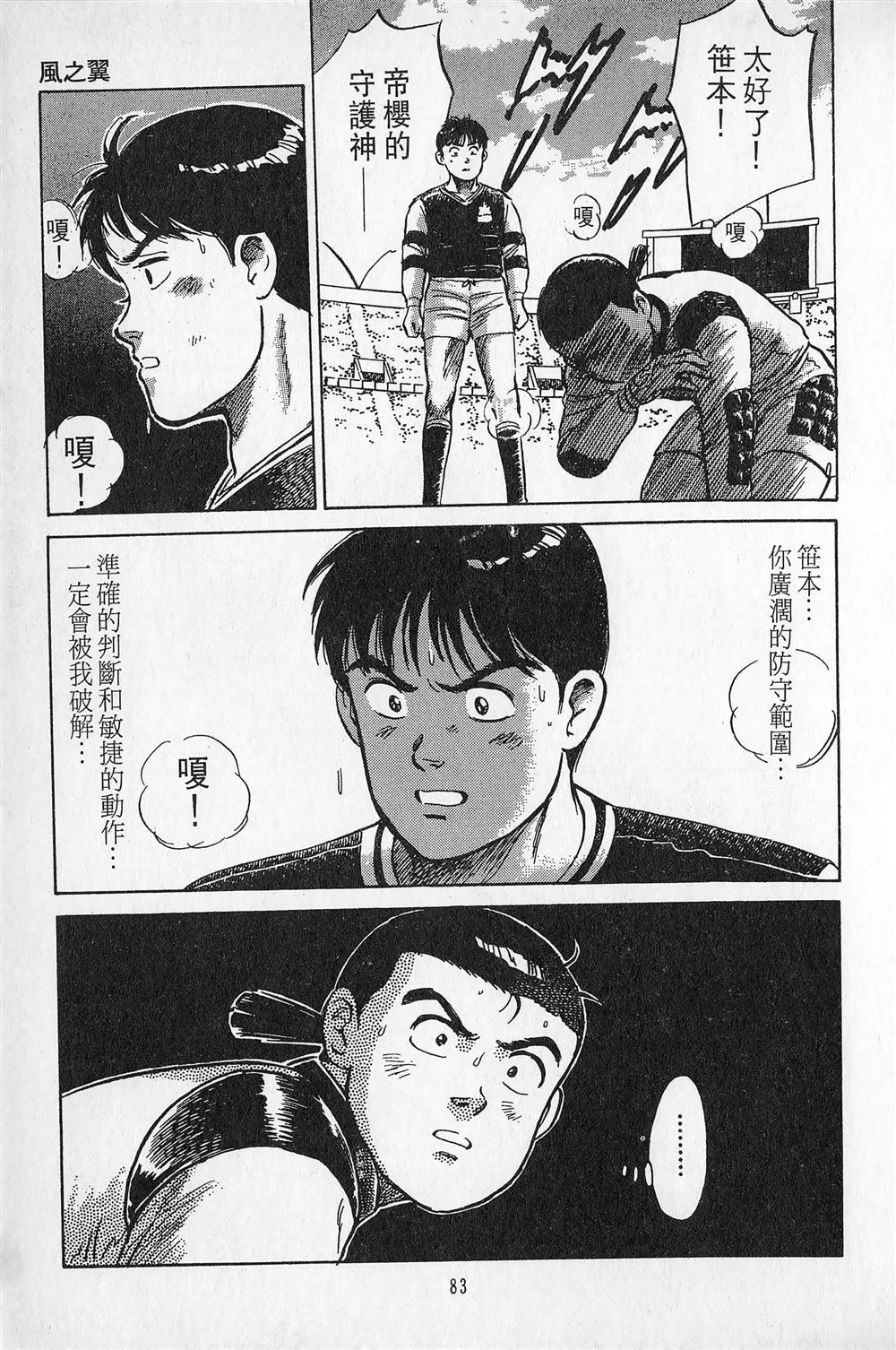 第4卷83