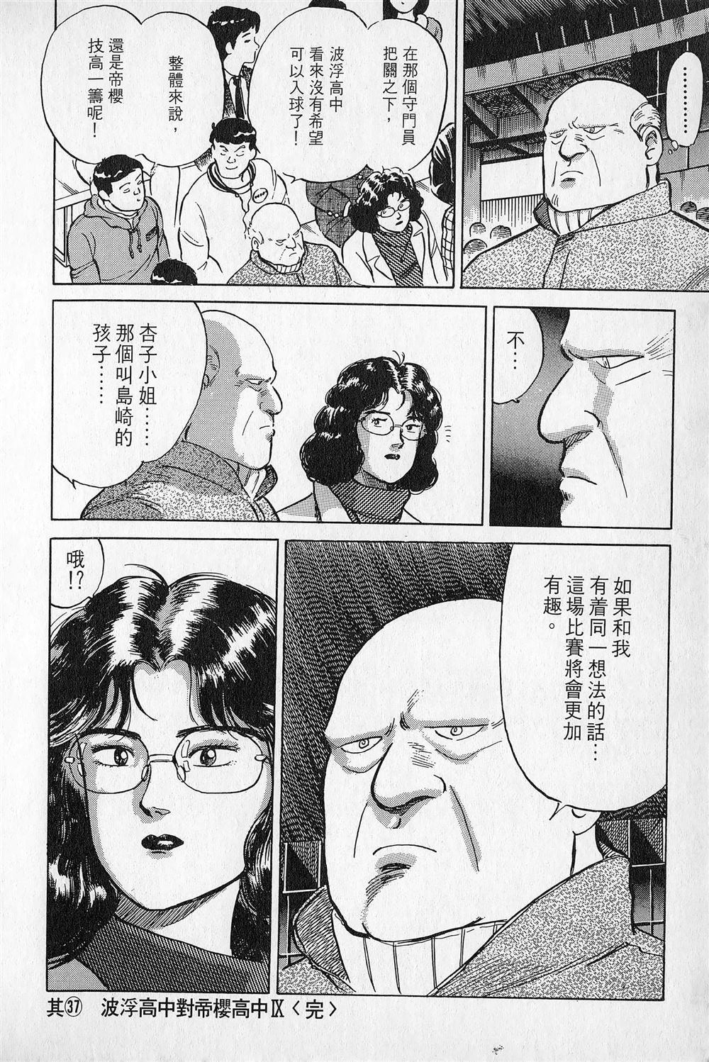 第4卷84