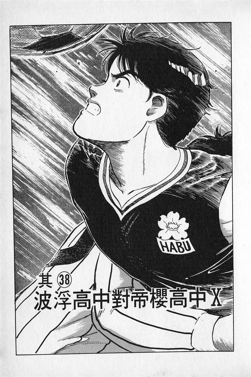 第4卷85