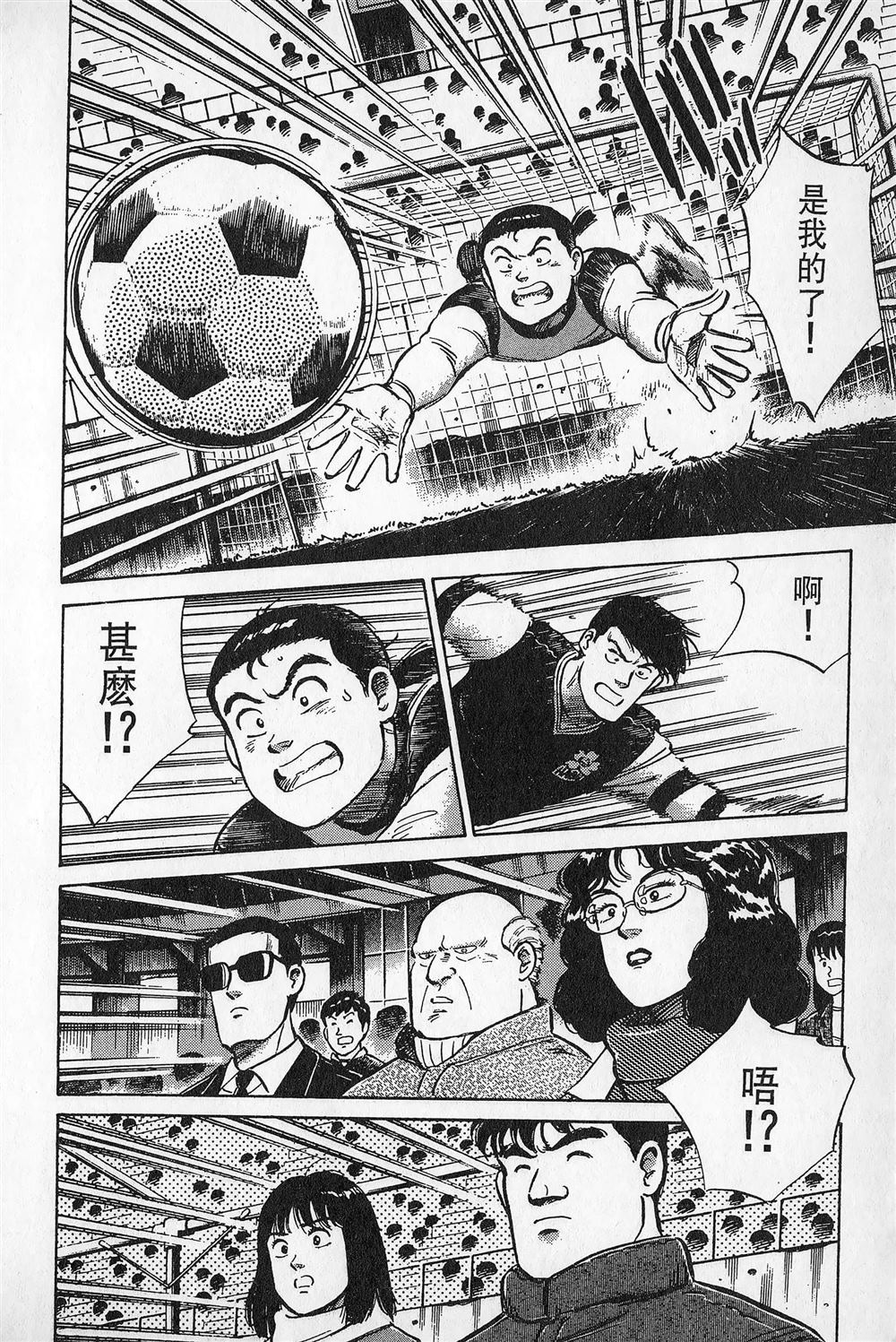 第4卷90