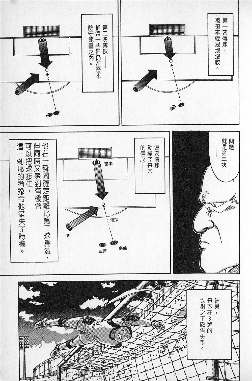 第4卷95