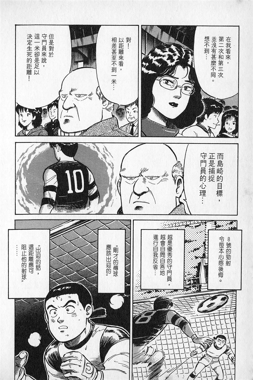 第4卷96