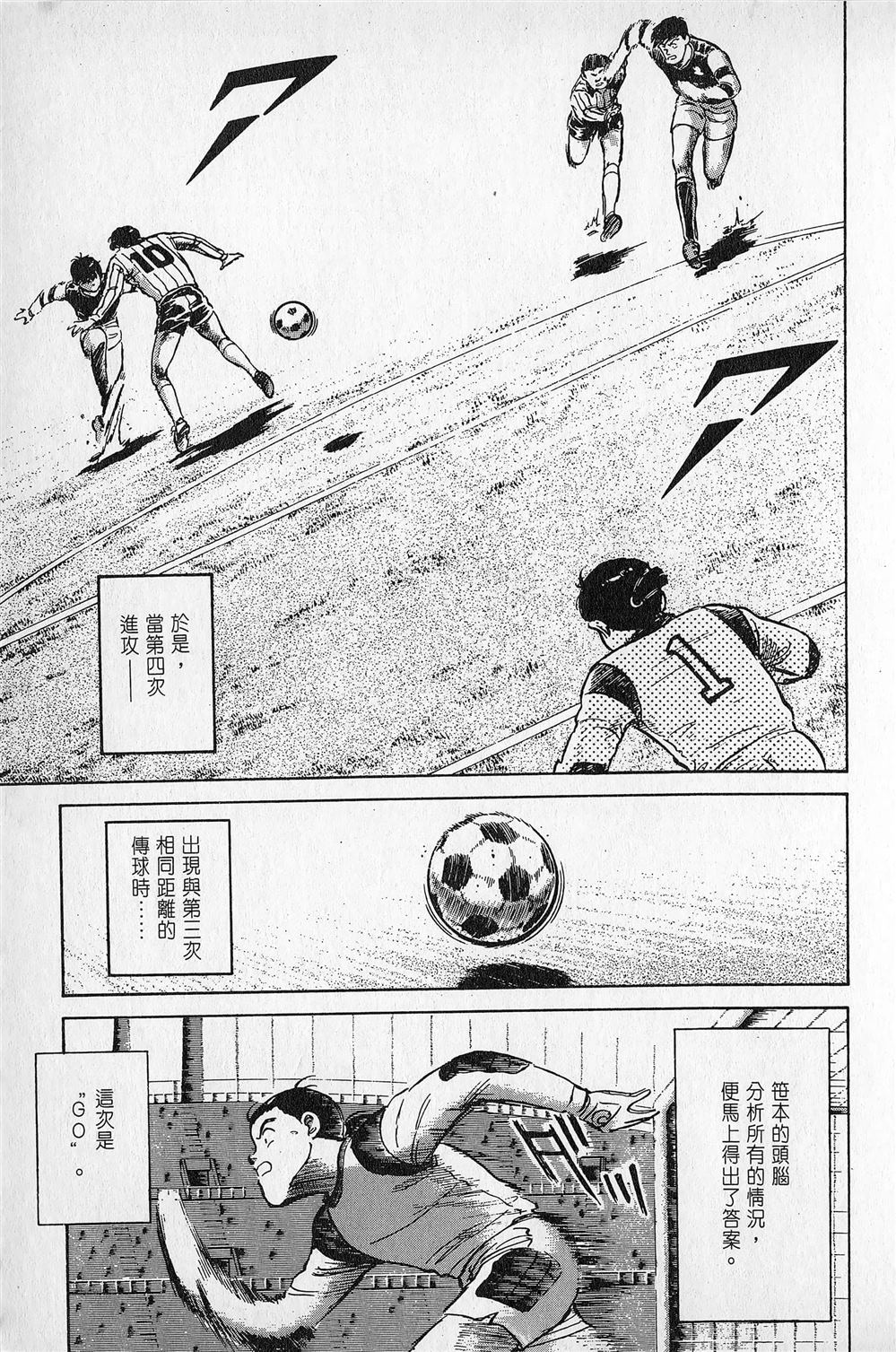 第4卷97