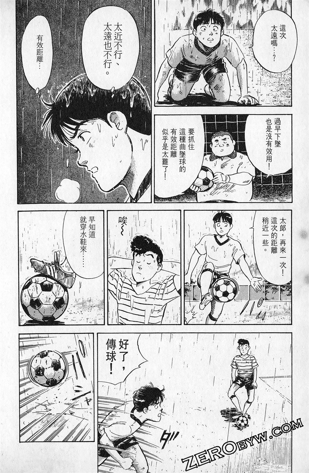 第5卷100