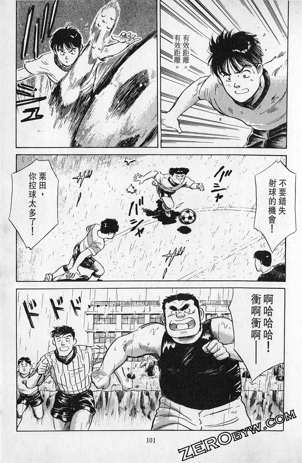 第5卷101