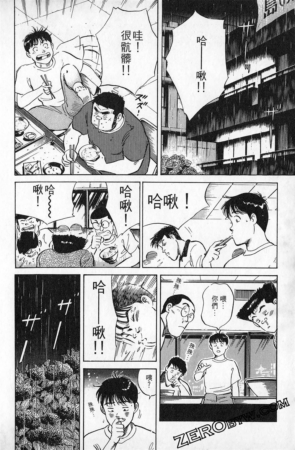 第5卷102
