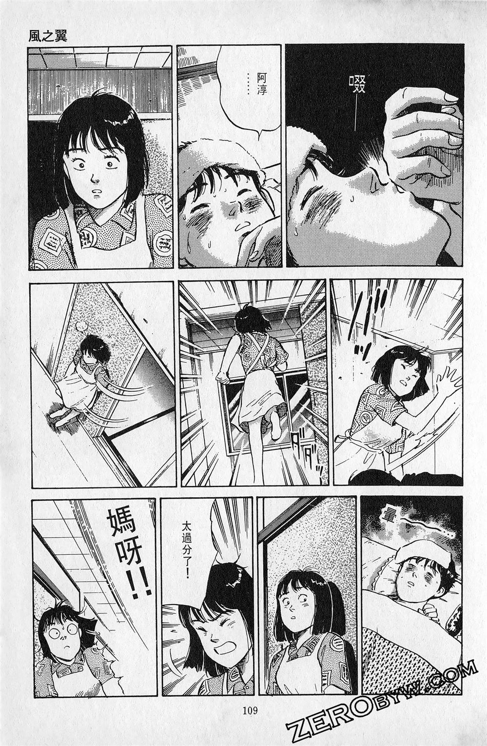 第5卷109