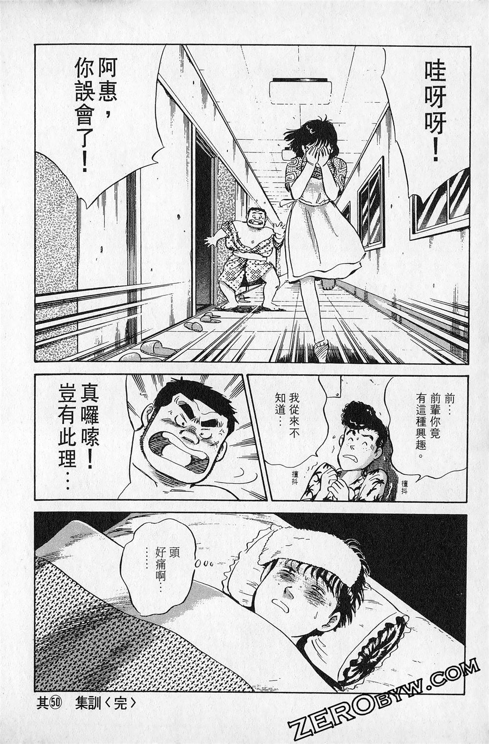 第5卷112