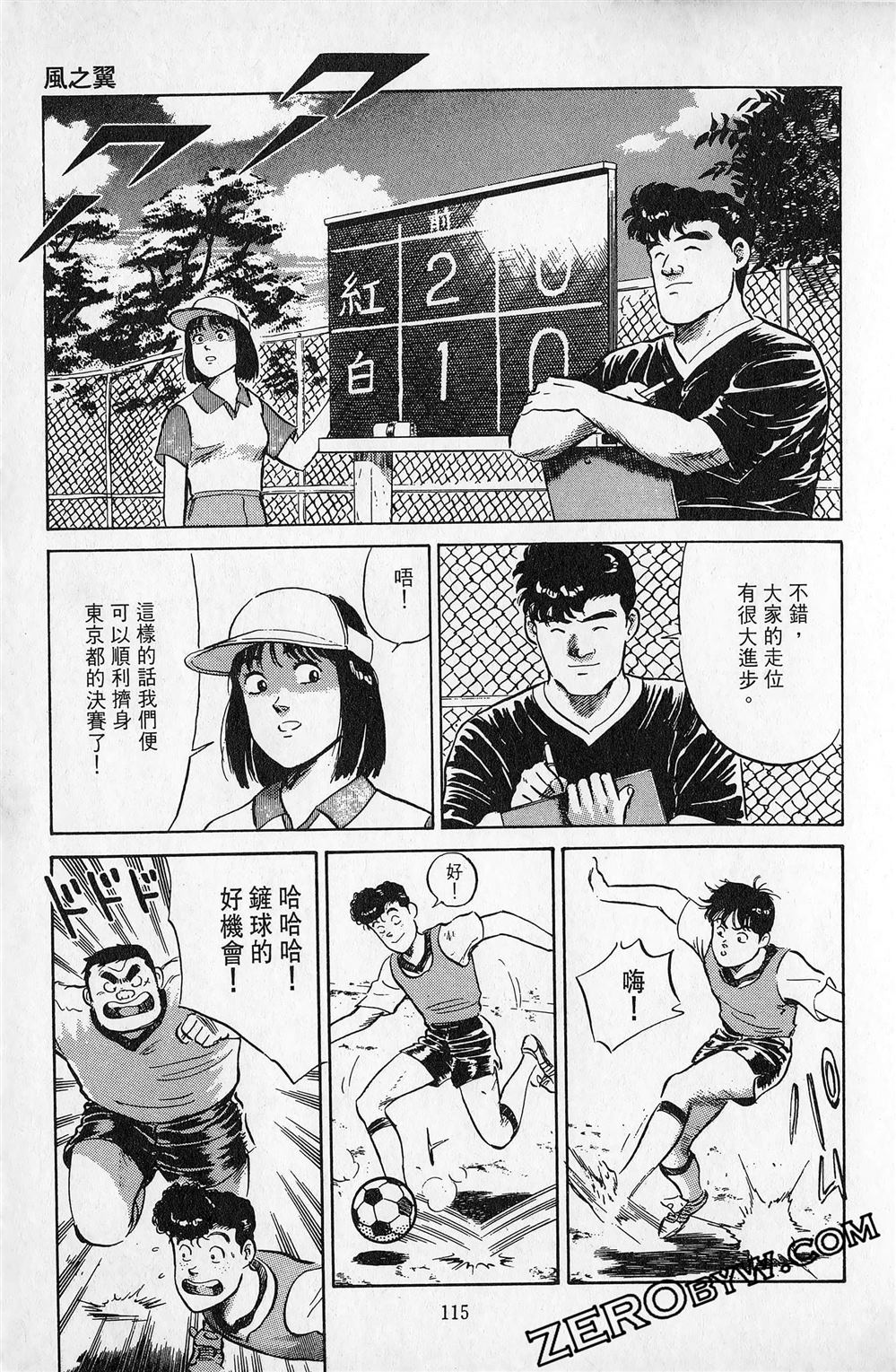 第5卷115