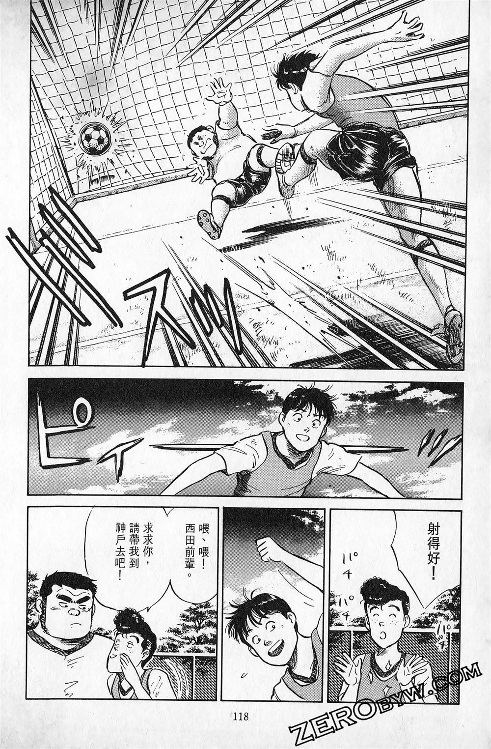 第5卷118