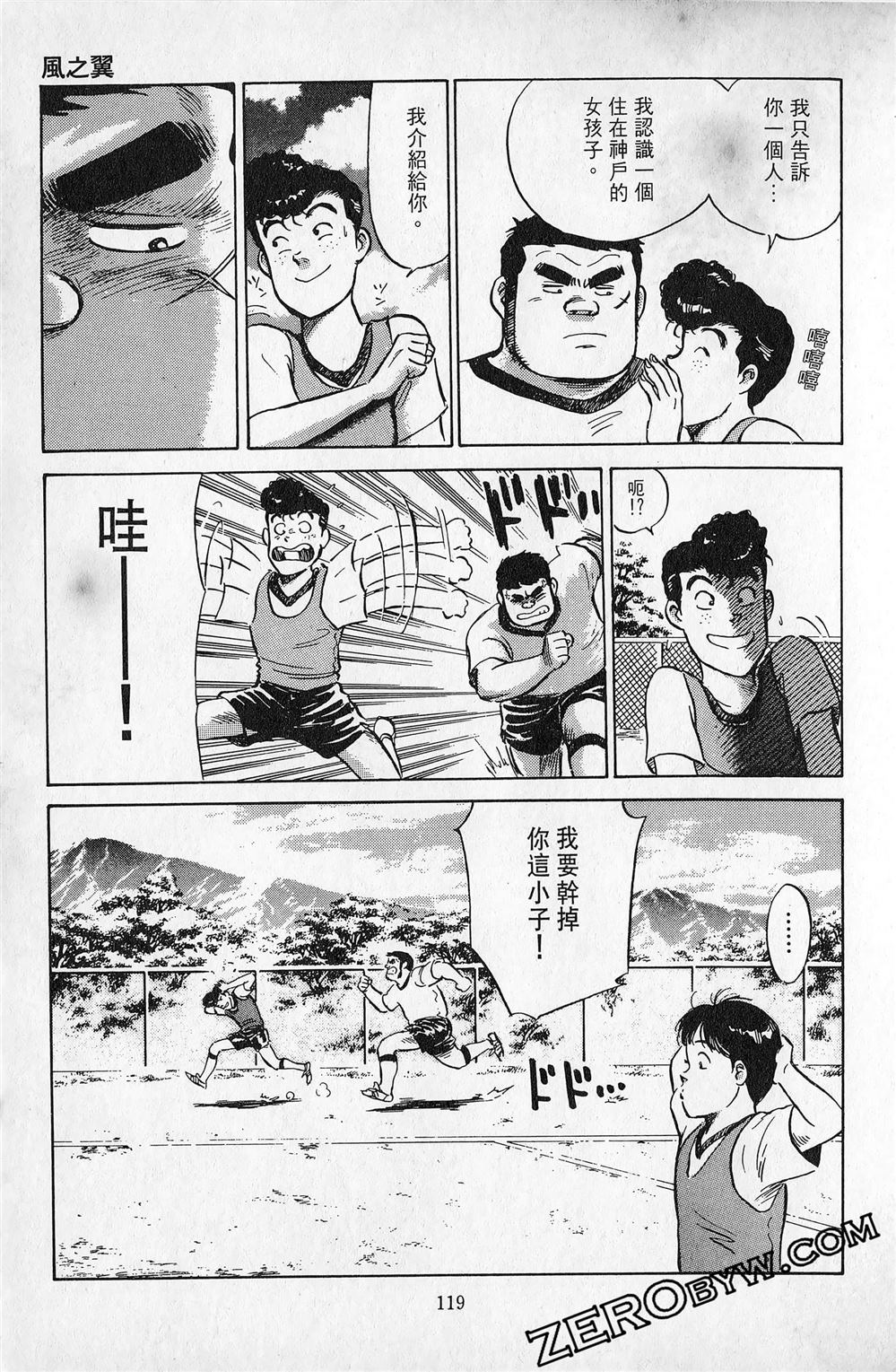 第5卷119