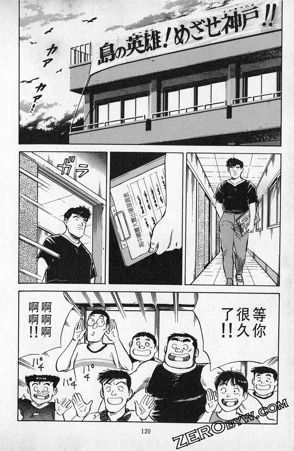 第5卷120