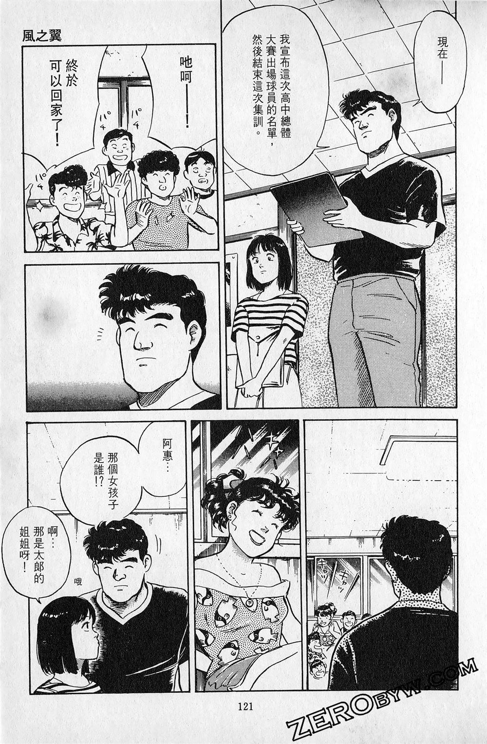 第5卷121