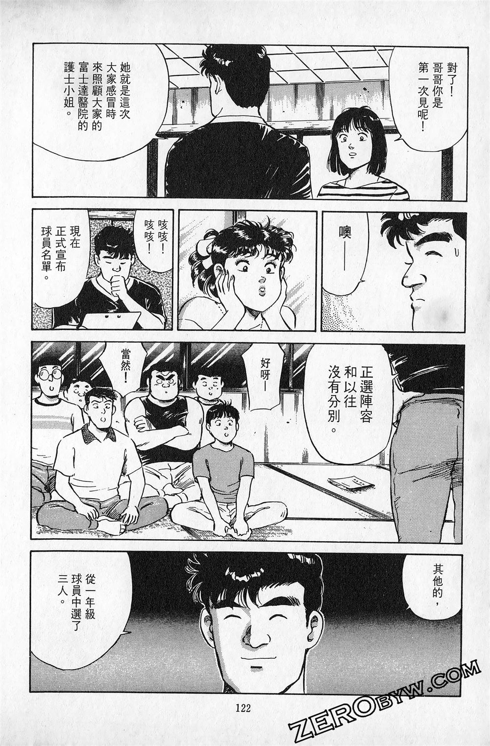 第5卷122