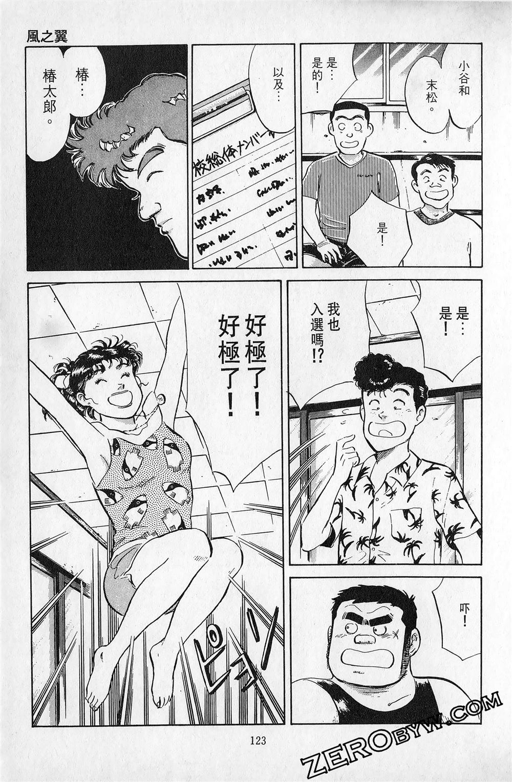第5卷123