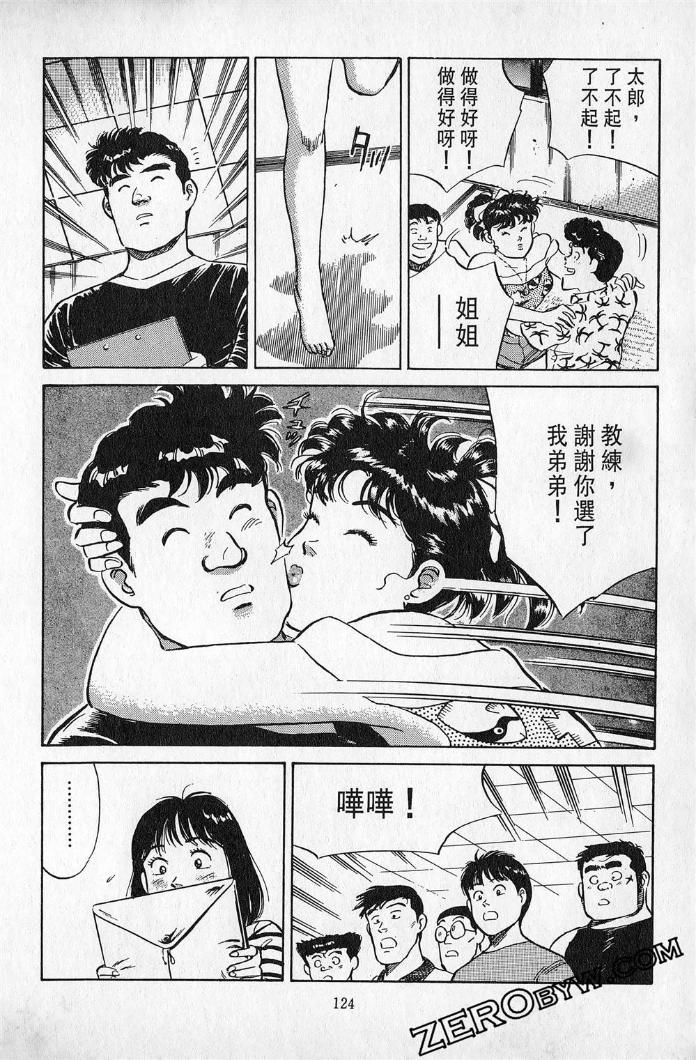 第5卷124