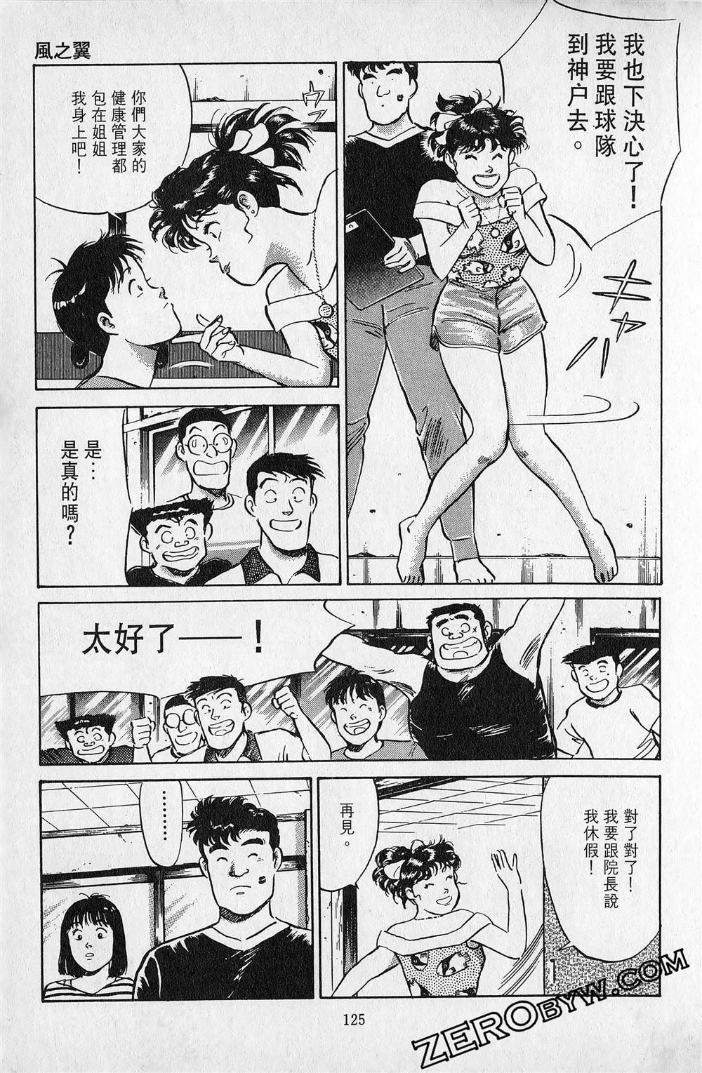 第5卷125