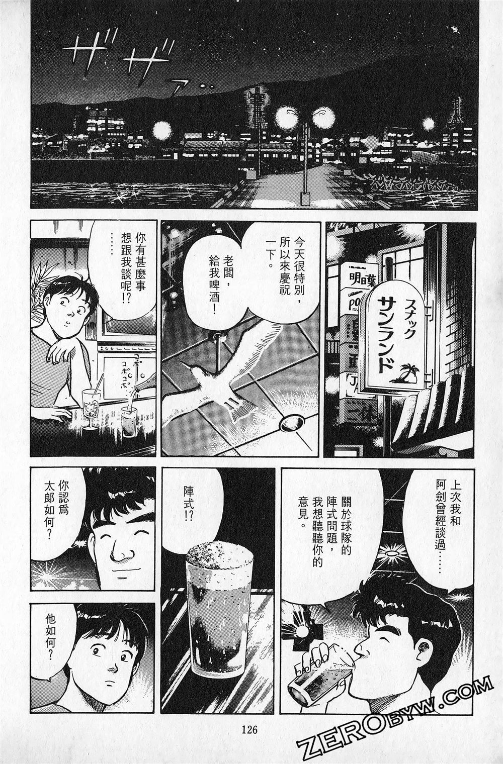 第5卷126