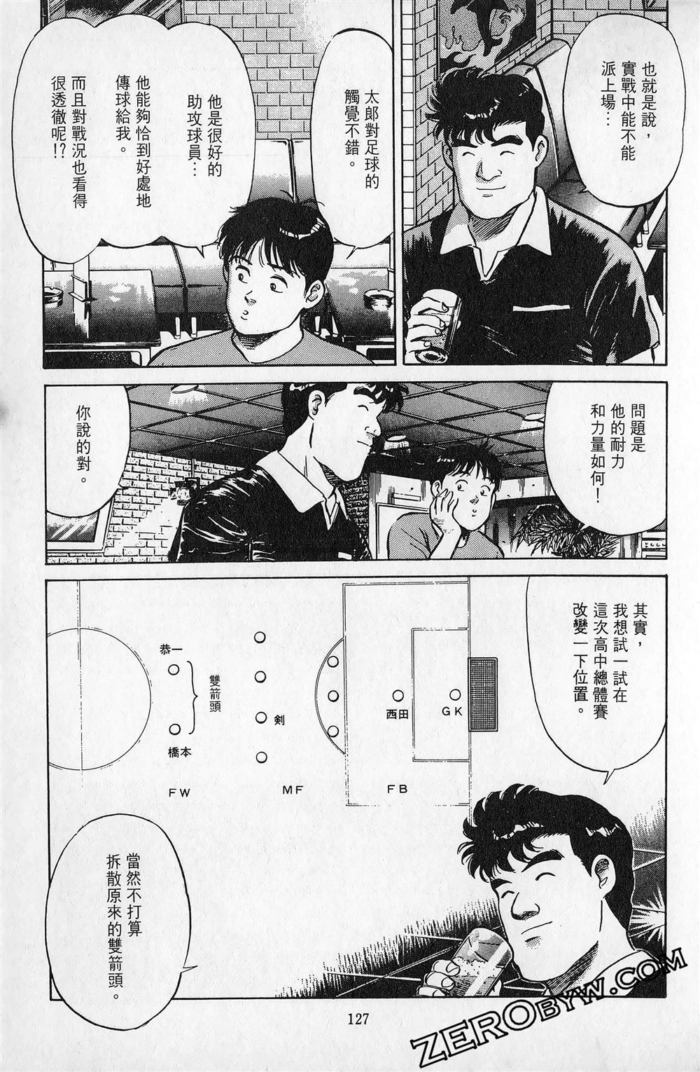 第5卷127