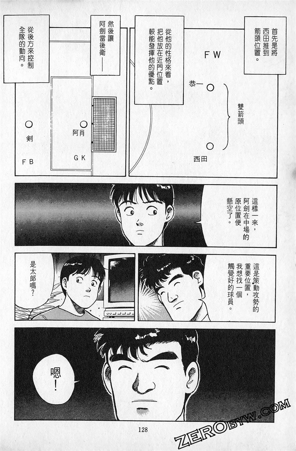 第5卷128