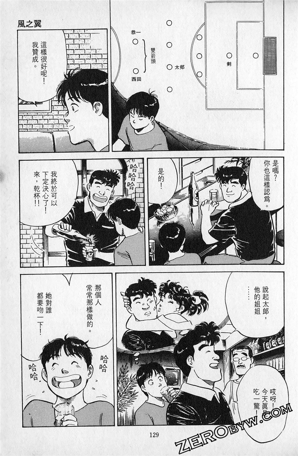 第5卷129