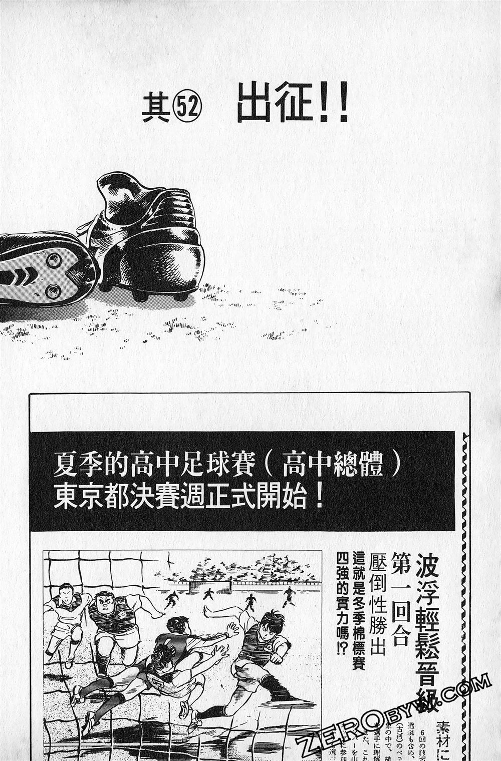 第5卷132