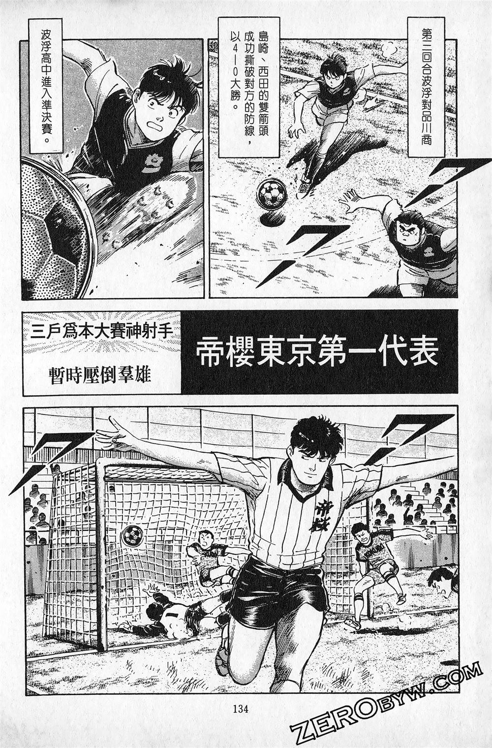 第5卷134