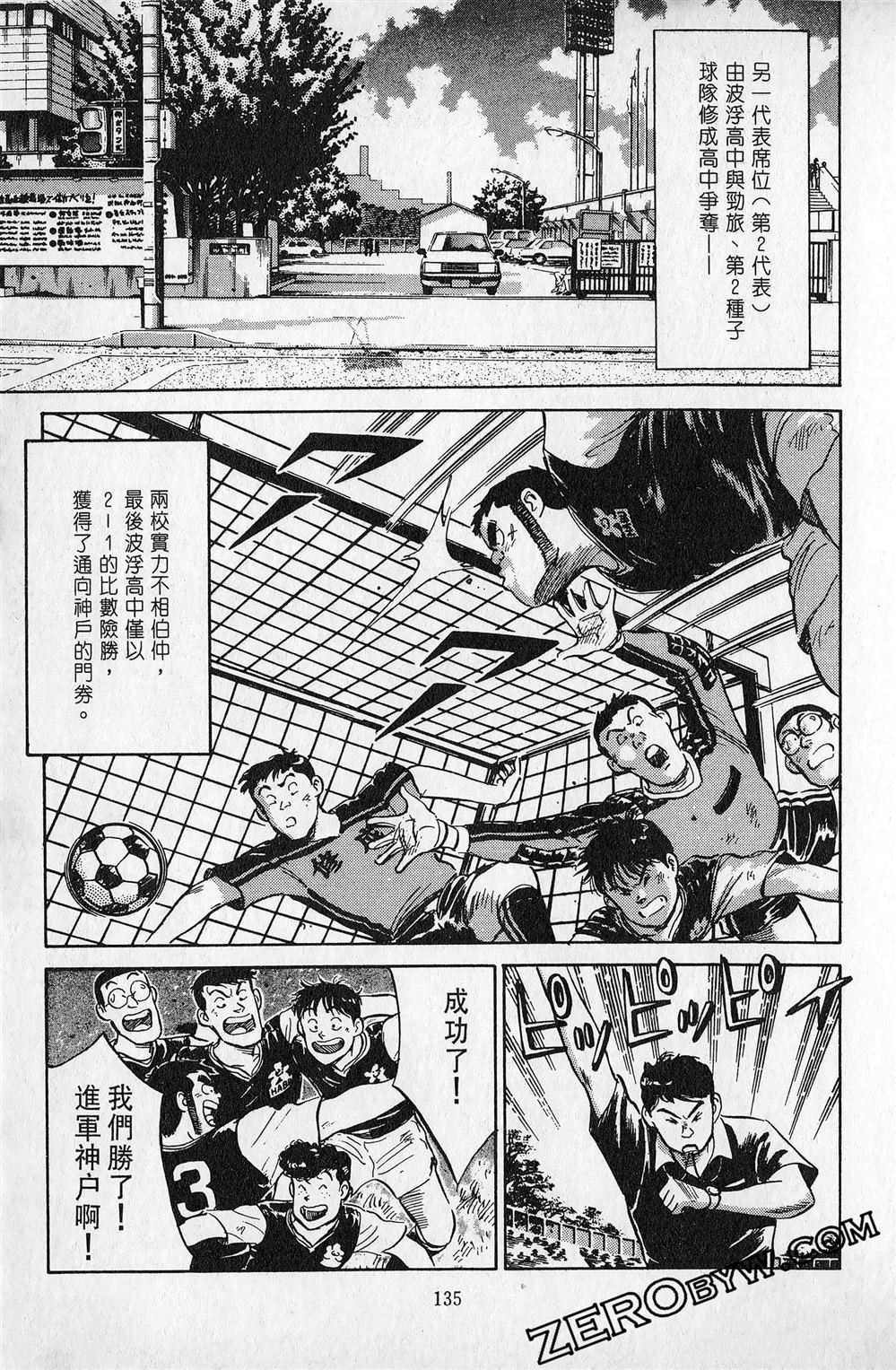 第5卷135