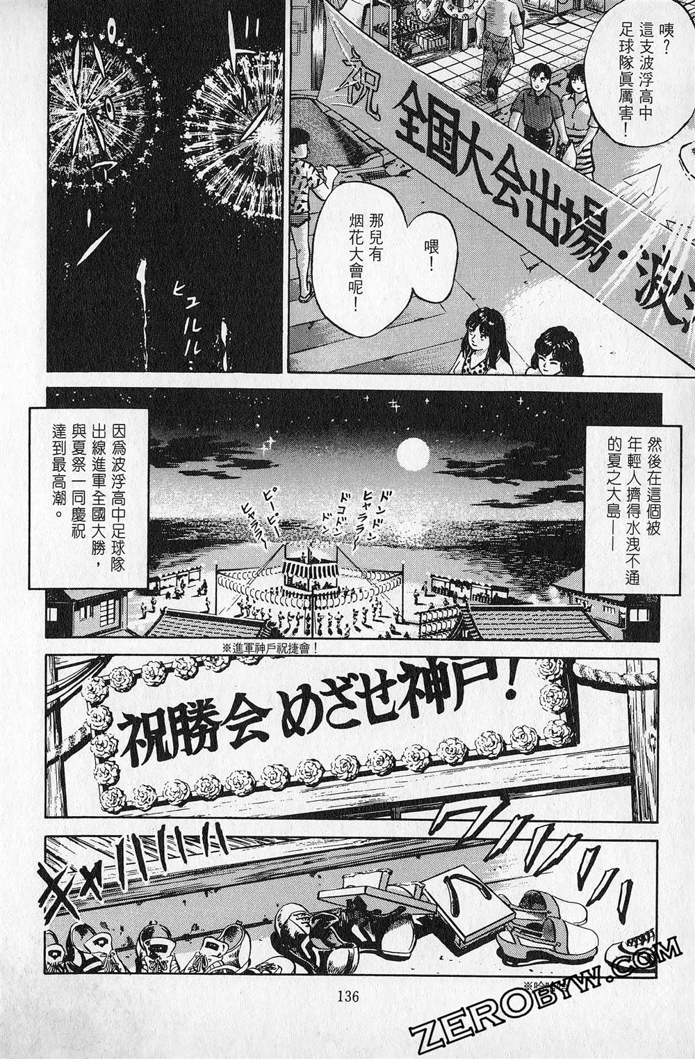 第5卷136