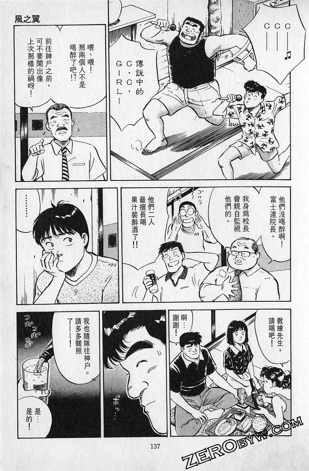 第5卷137