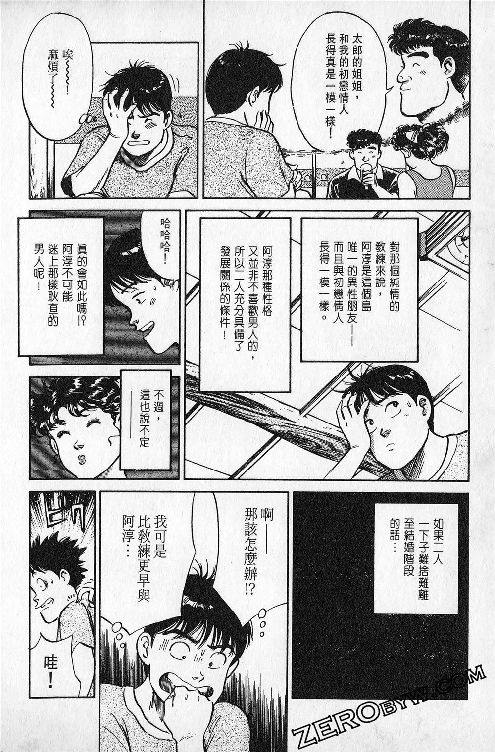 第5卷138