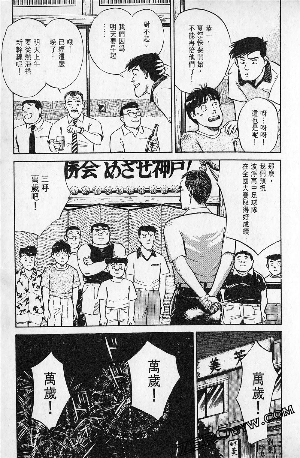 第5卷139