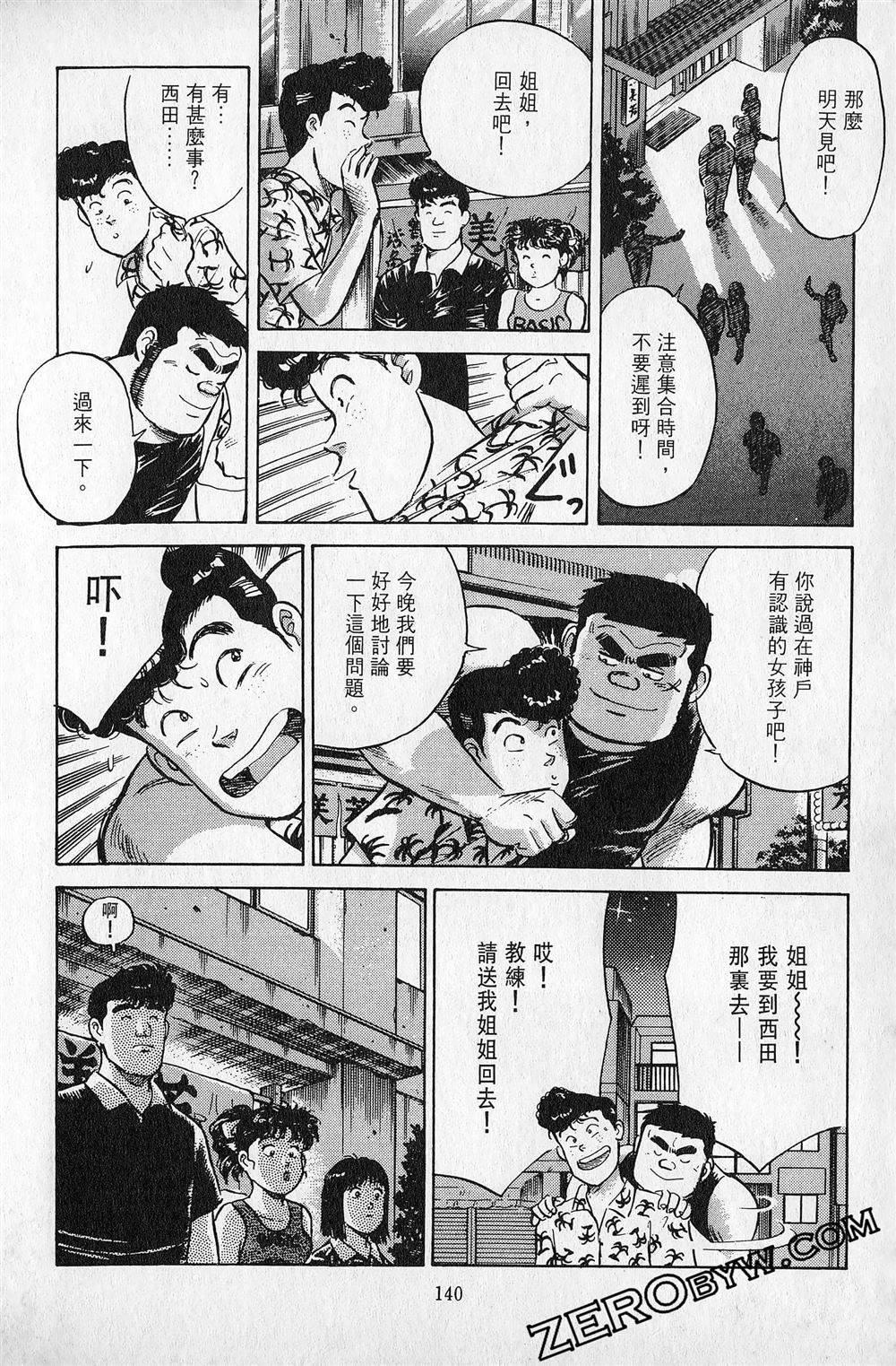 第5卷140