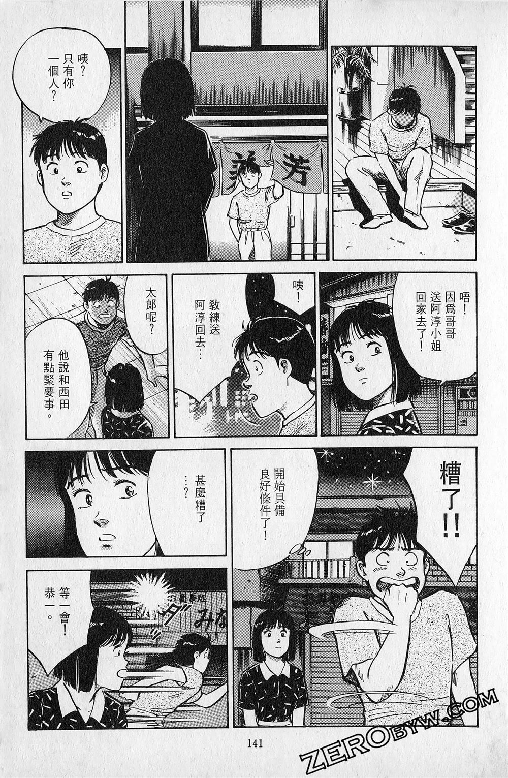 第5卷141