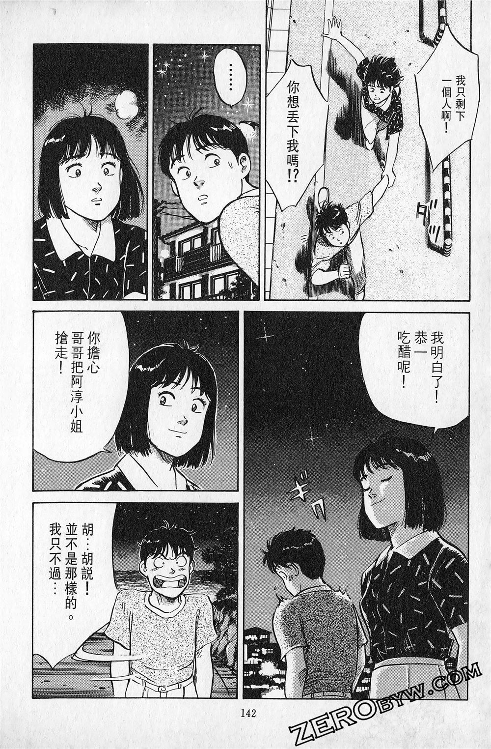 第5卷142