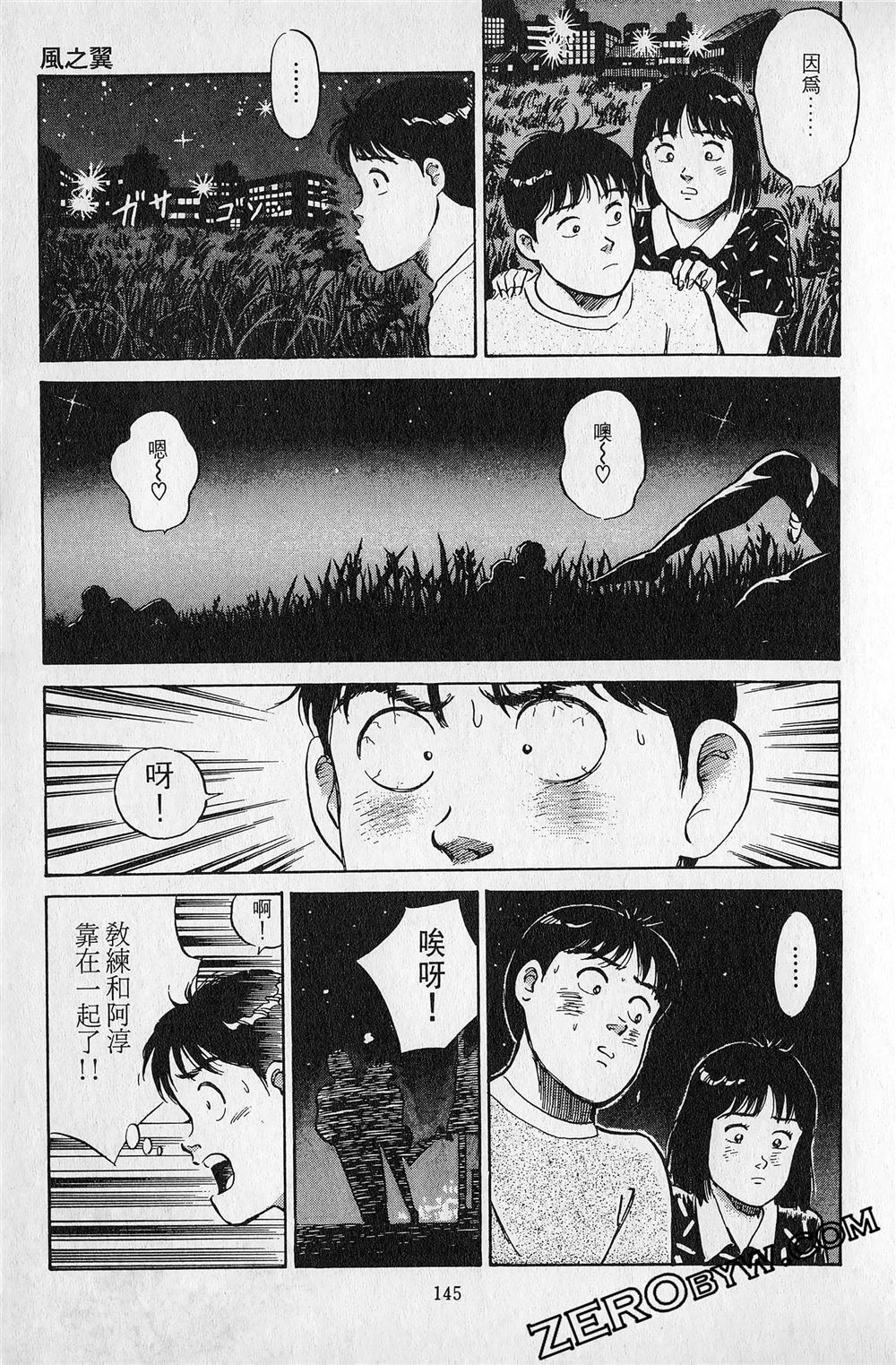第5卷145