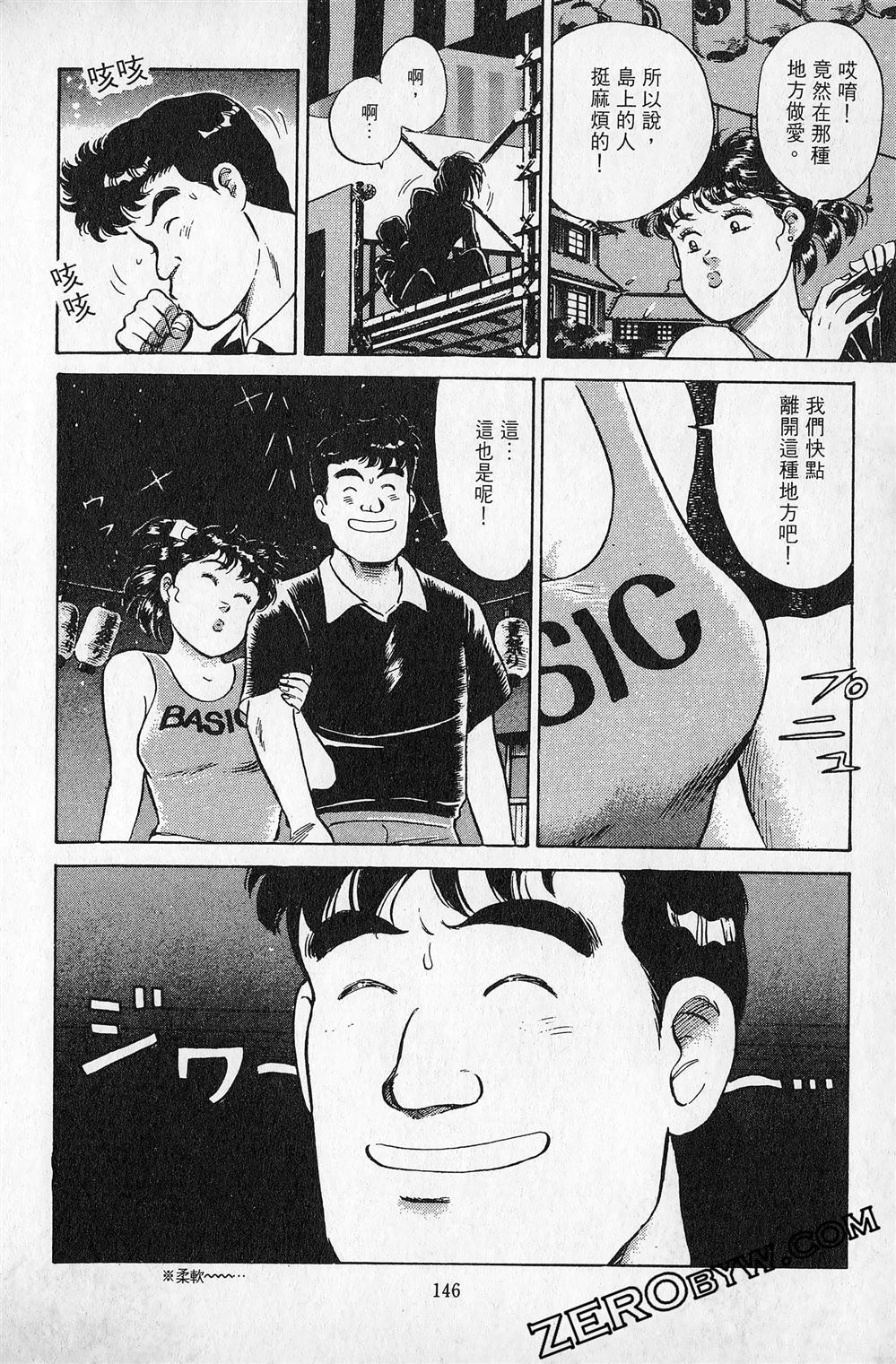 第5卷146