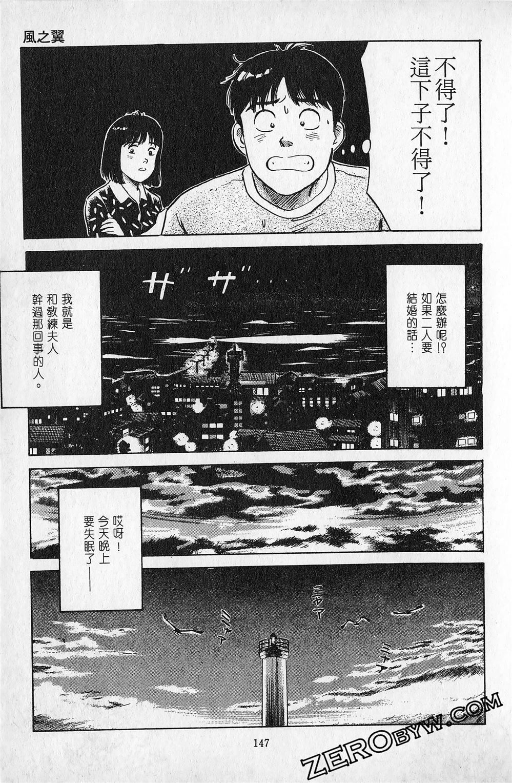 第5卷147