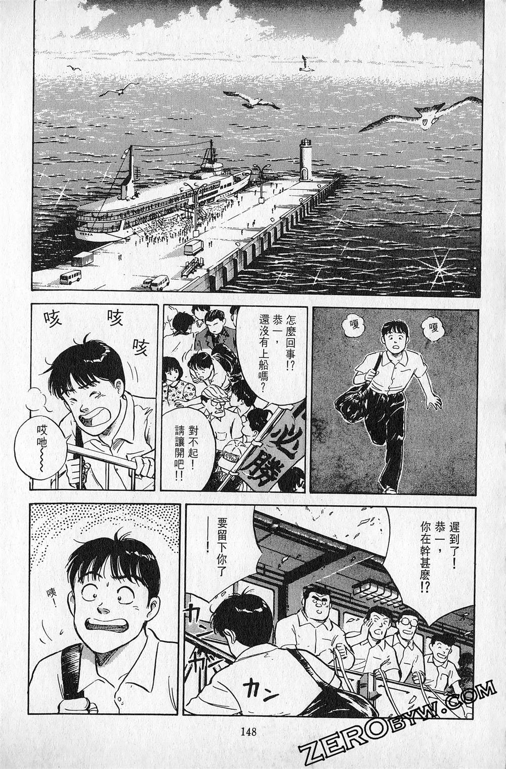 第5卷148