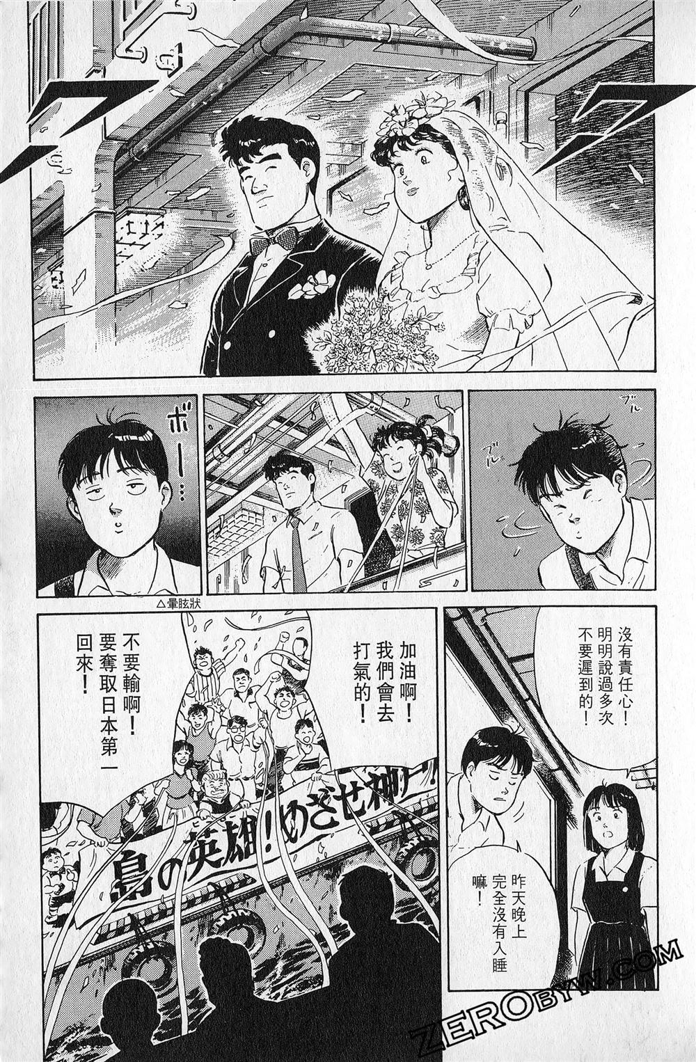 第5卷149