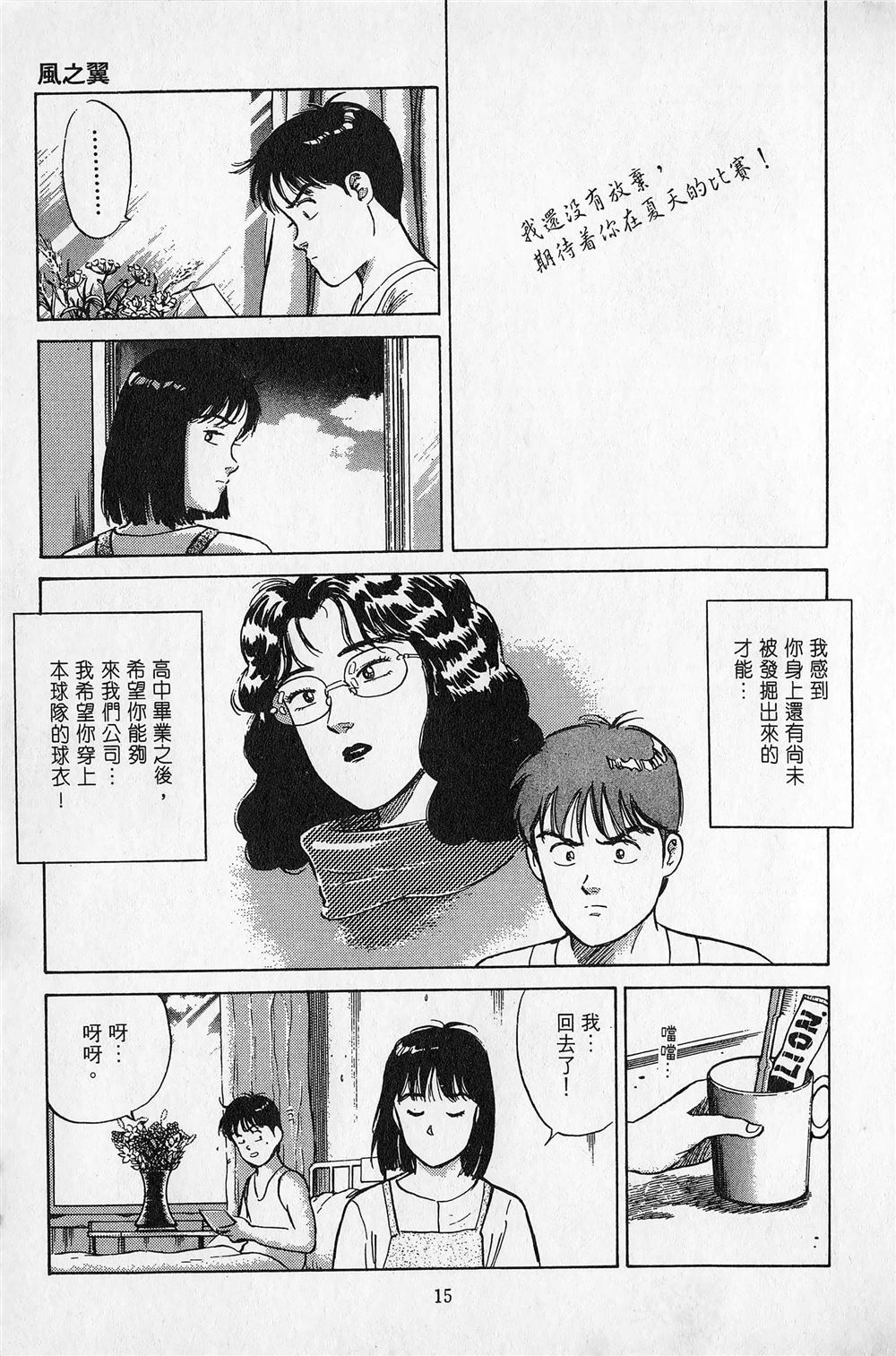 第5卷15