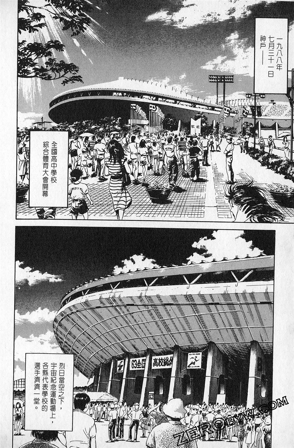 第5卷152