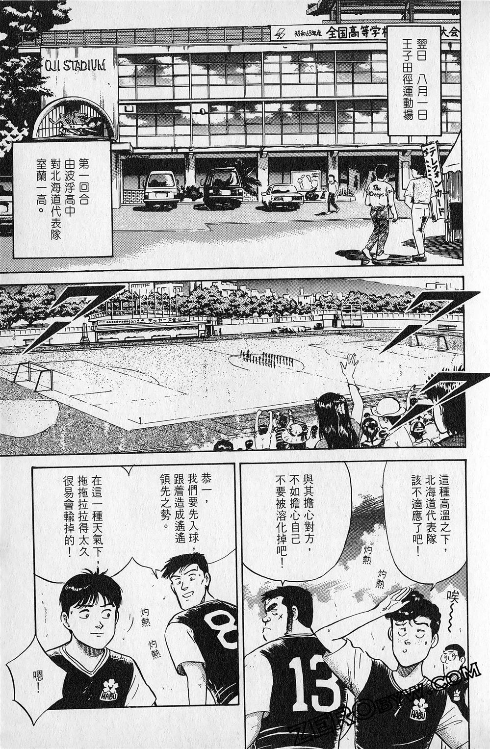 第5卷153